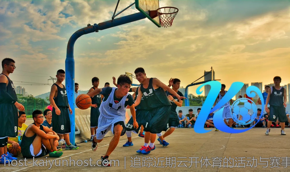 追踪近期云开体育的活动与赛事，精彩不断
